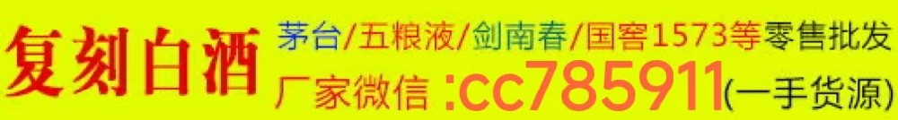 一比一复刻A货飞天茅台商家