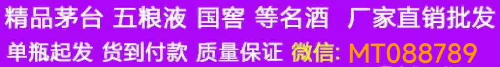 顶部广告位置2